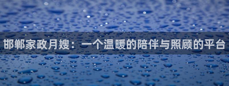 杏悦娱乐注册平台怎么样