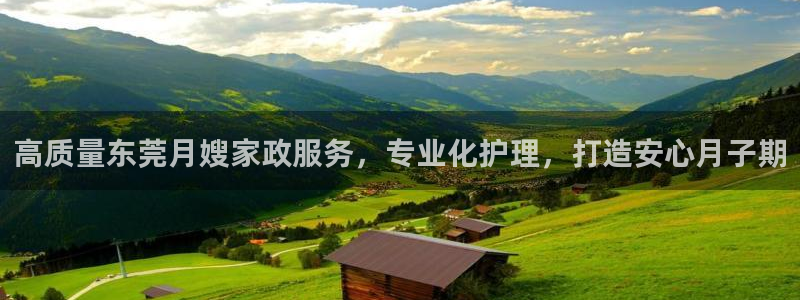 杏悦t首选推荐平台