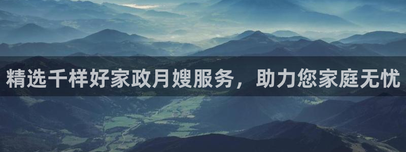 杏悦官网注册信息在哪里找