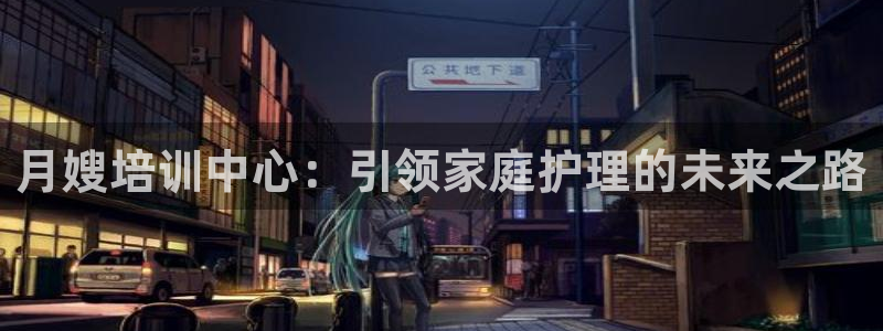 杏悦平台开户地址怎么改