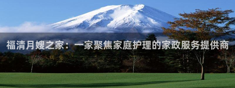 杏悦平台官网注册账号