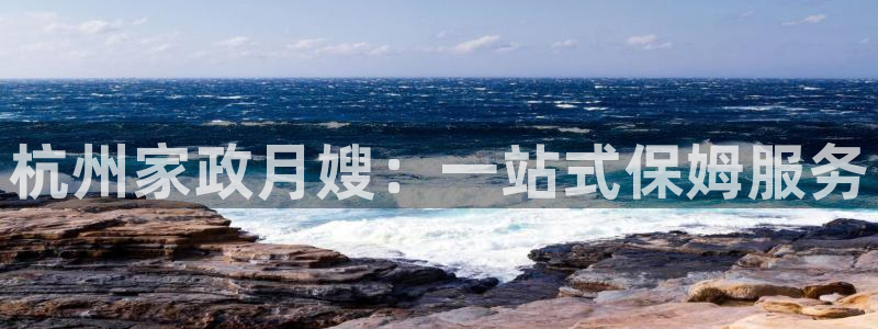 杏悦官网注册信息在哪里