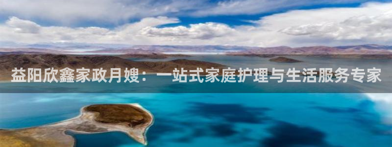 杏悦官方平台官网