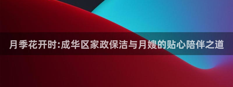 杏悦是什么