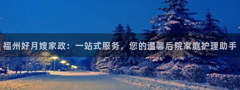 杏悦平台注册地址在哪里