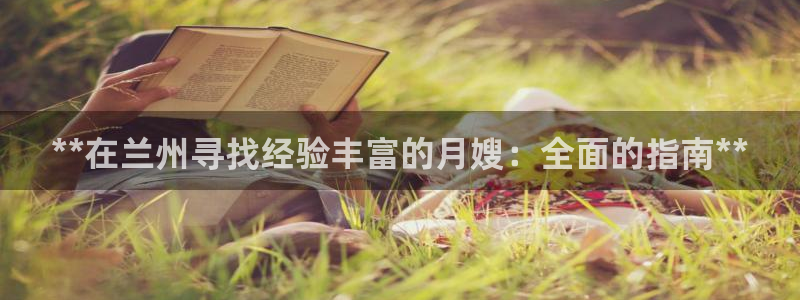 杏悦平台登录地址是什么