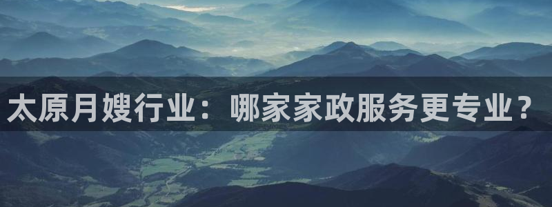 杏悦官网登录入口网址是什么