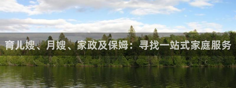 杏悦登入