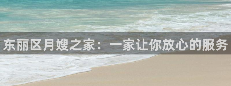 杏悦注册官网
