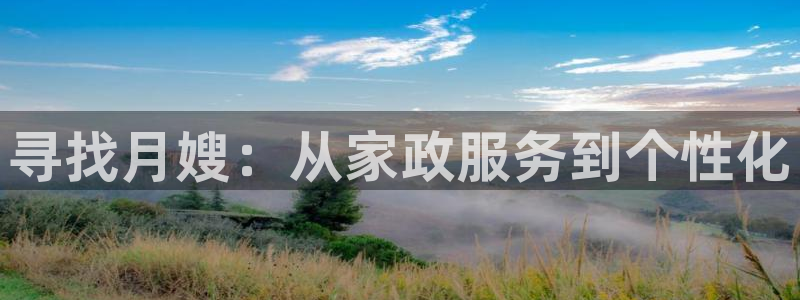 杏悦平台招商