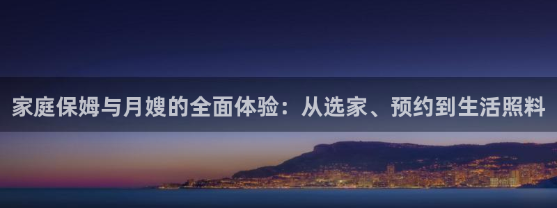 杏悦平台代理怎么做