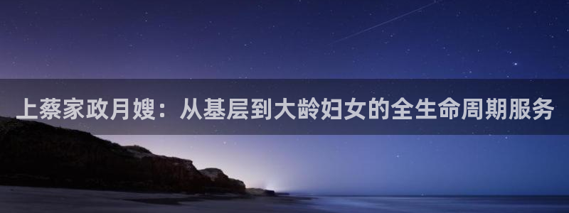 杏悦娱乐注册平台有哪些