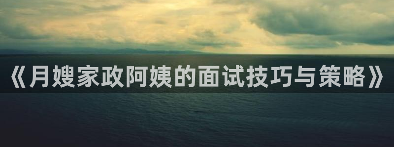 杏悦平台注册地址